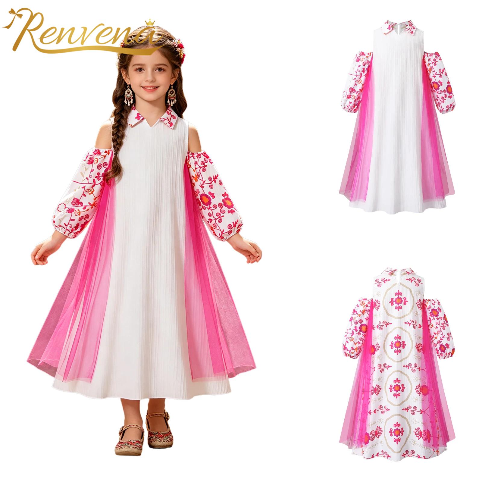 Girl Long Sleeve Mesh Patchwor - đánh giá và giá Summer Dresses Yours Clothing